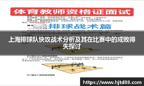 米兰体育官方网站