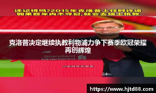 米兰体育官方网站