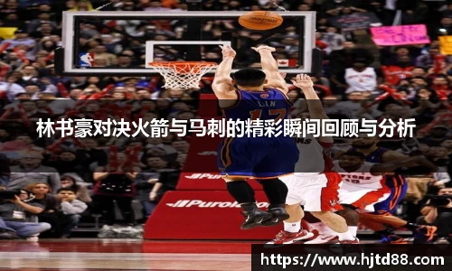 米兰体育官方网站