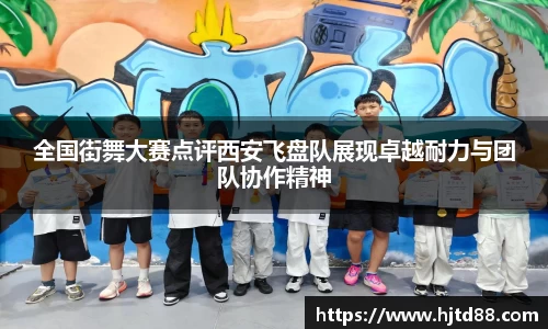 米兰体育官方网站